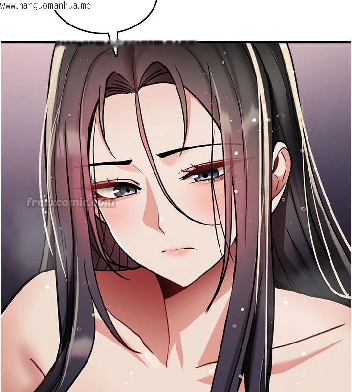 韩国漫画诅咒性转物语韩漫_诅咒性转物语-第41话-任务:让工读生看裸体在线免费阅读-韩国漫画-第165张图片