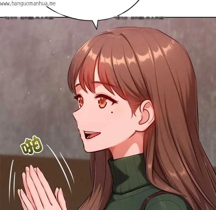 韩国漫画不只是朋友韩漫_不只是朋友-第25话在线免费阅读-韩国漫画-第112张图片