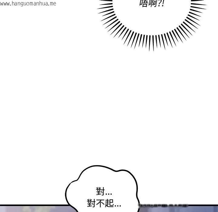 韩国漫画满意度评鉴中韩漫_满意度评鉴中-第12话在线免费阅读-韩国漫画-第179张图片