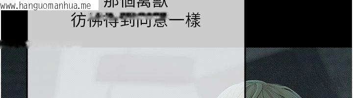 韩国漫画欲债韩漫_欲债-第22话-组长的诡计在线免费阅读-韩国漫画-第78张图片