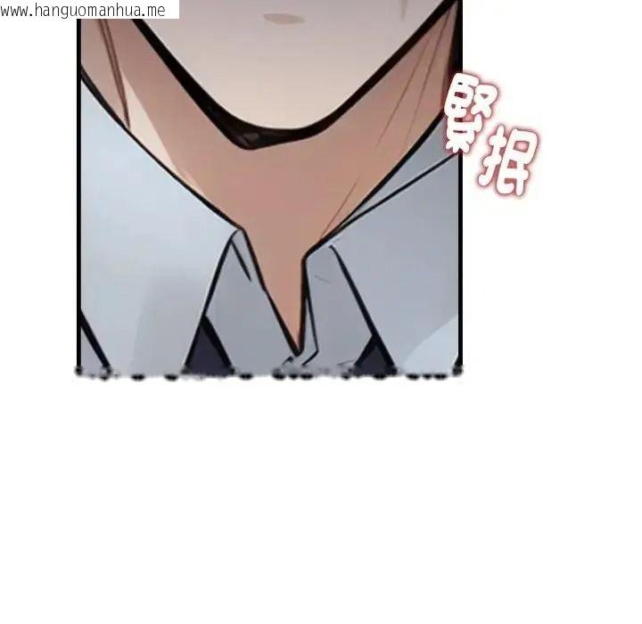韩国漫画美女咨商师的夜间诊疗室韩漫_美女咨商师的夜间诊疗室-第7话在线免费阅读-韩国漫画-第118张图片