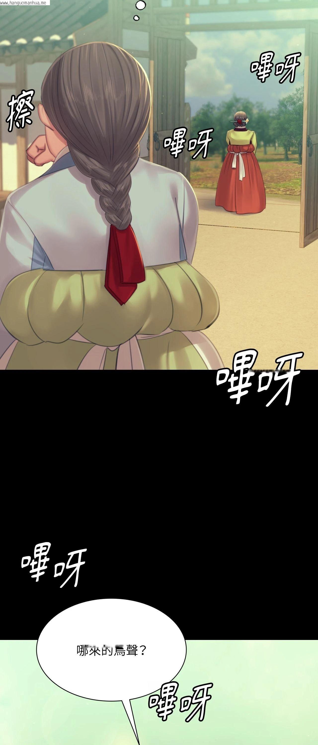 韩国漫画小姐韩漫_小姐-第139话在线免费阅读-韩国漫画-第21张图片