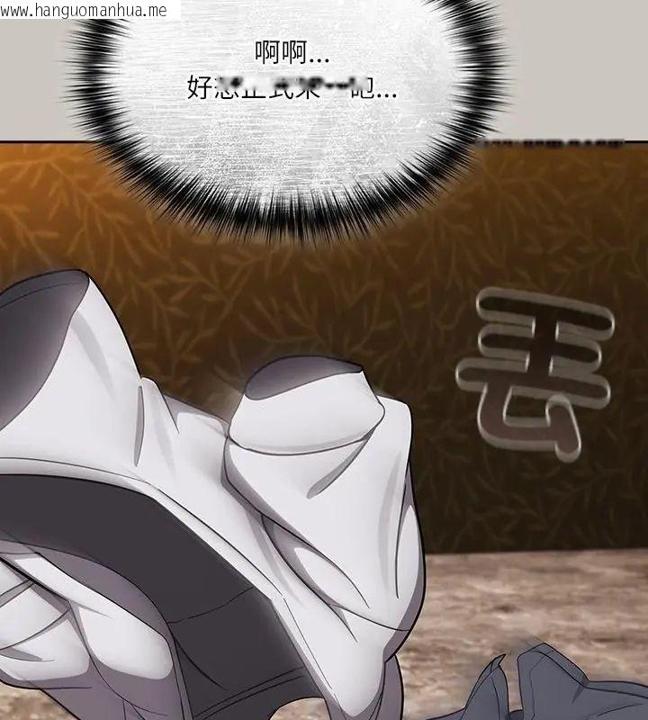 韩国漫画扑克脸姐姐的私讯韩漫_扑克脸姐姐的私讯-第2话在线免费阅读-韩国漫画-第127张图片