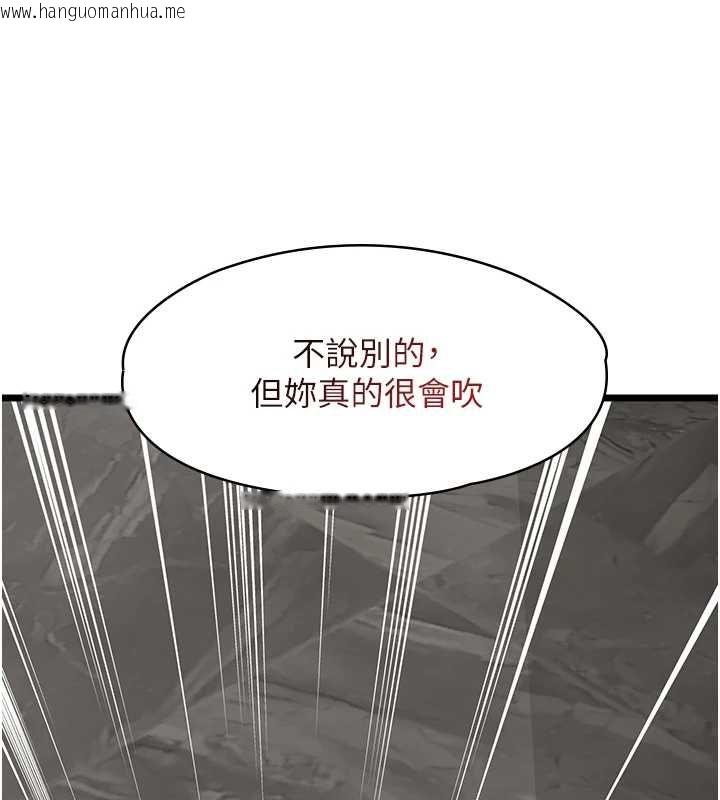 韩国漫画女友不能说的事韩漫_女友不能说的事-第25话-被欲望冲昏头在线免费阅读-韩国漫画-第9张图片