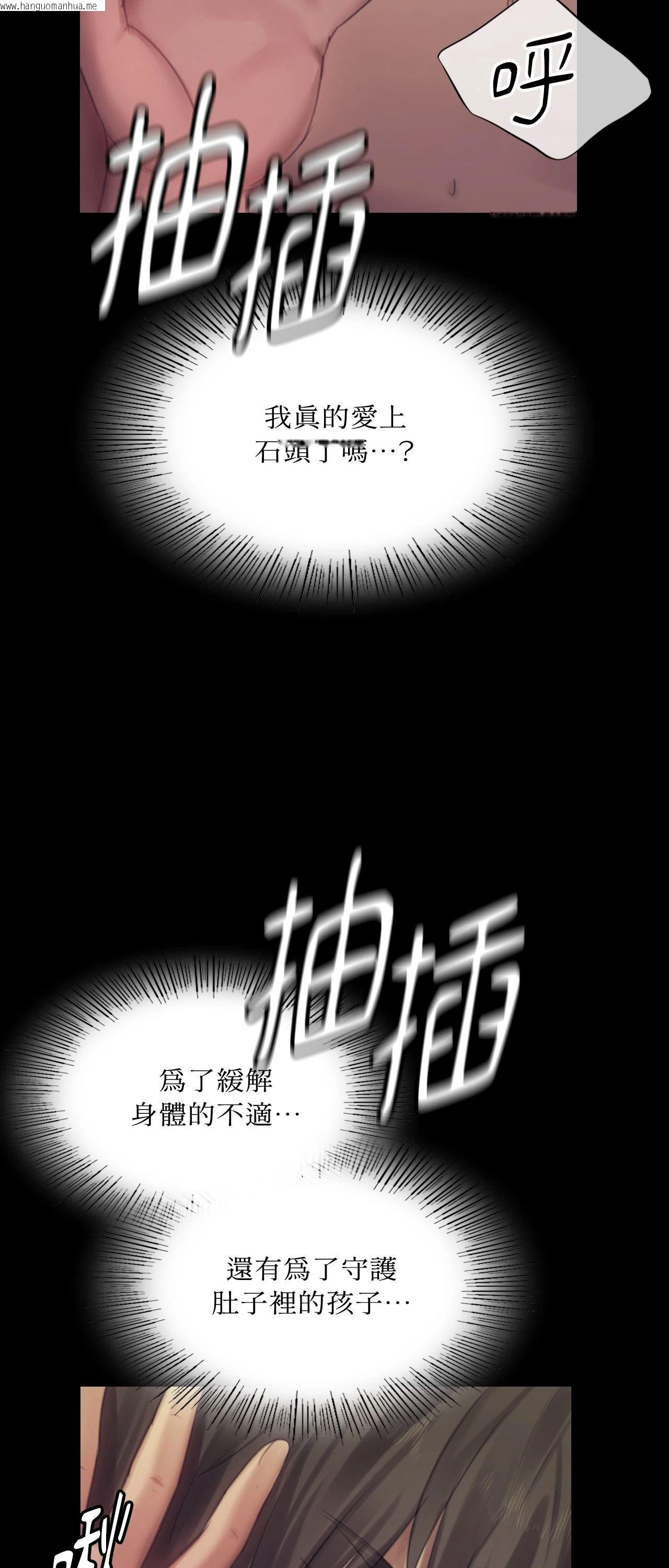 韩国漫画小姐韩漫_小姐-第141话在线免费阅读-韩国漫画-第53张图片