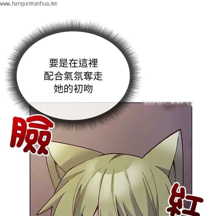 韩国漫画小姐由我来守护韩漫_小姐由我来守护-第33话在线免费阅读-韩国漫画-第109张图片