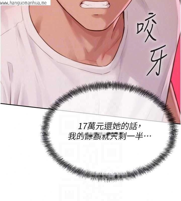 韩国漫画一发致富韩漫_一发致富-第4话-宥涵的深喉咙在线免费阅读-韩国漫画-第127张图片