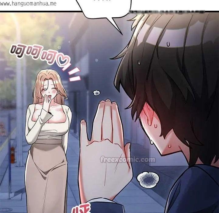 韩国漫画满意度评鉴中韩漫_满意度评鉴中-第13话在线免费阅读-韩国漫画-第45张图片