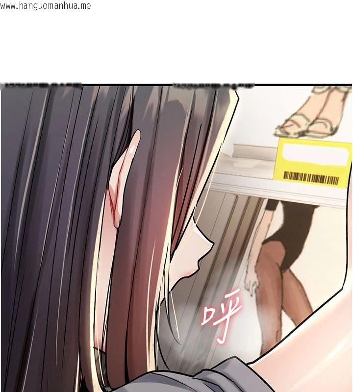 韩国漫画诅咒性转物语韩漫_诅咒性转物语-第43话-被鲁蛇强暴的屈辱性爱在线免费阅读-韩国漫画-第18张图片
