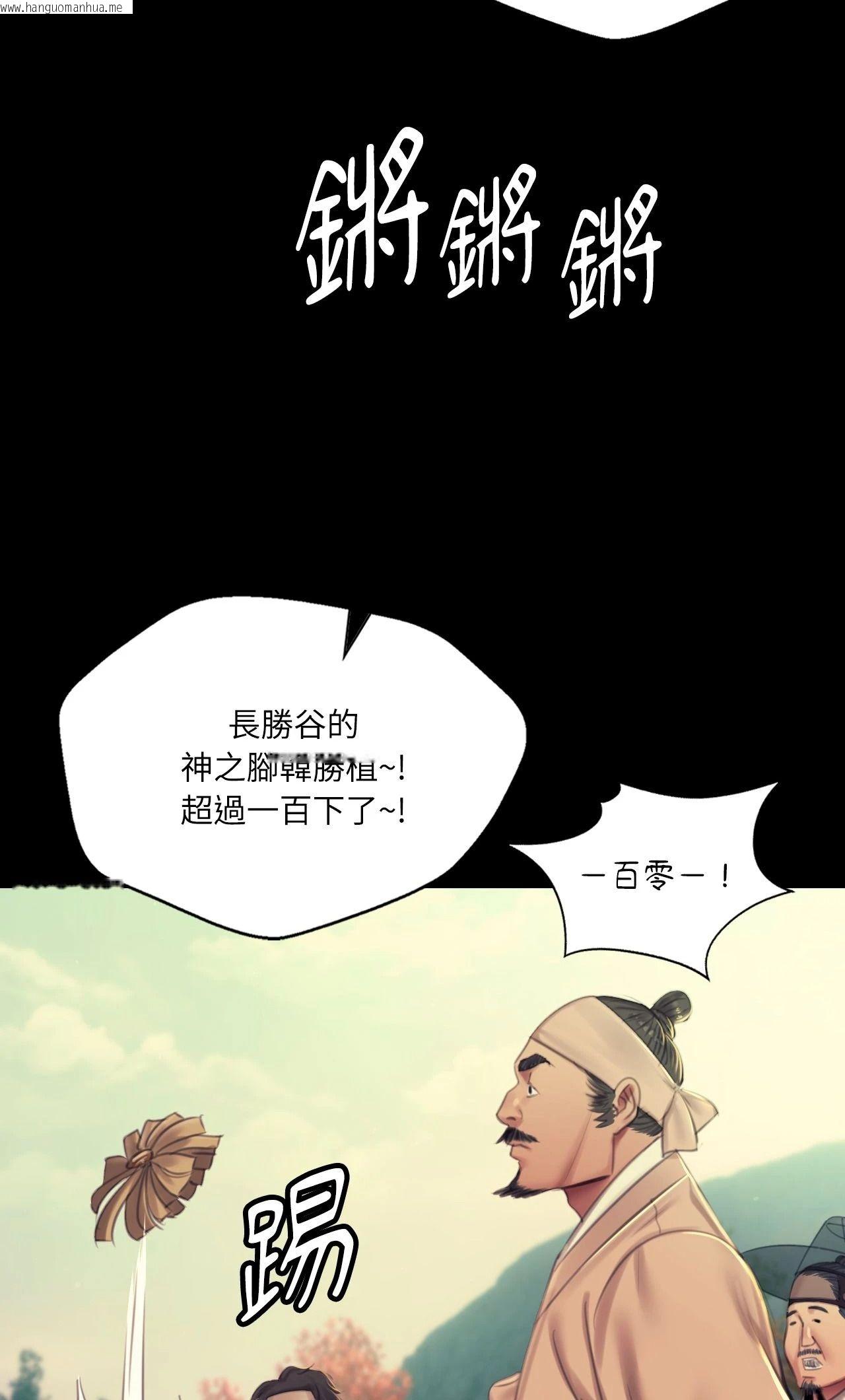 韩国漫画小姐韩漫_小姐-第144话在线免费阅读-韩国漫画-第50张图片