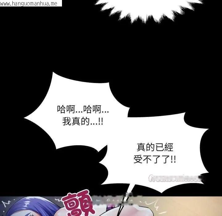 韩国漫画房间里的心跳/有她的小套房韩漫_房间里的心跳/有她的小套房-第49话在线免费阅读-韩国漫画-第45张图片