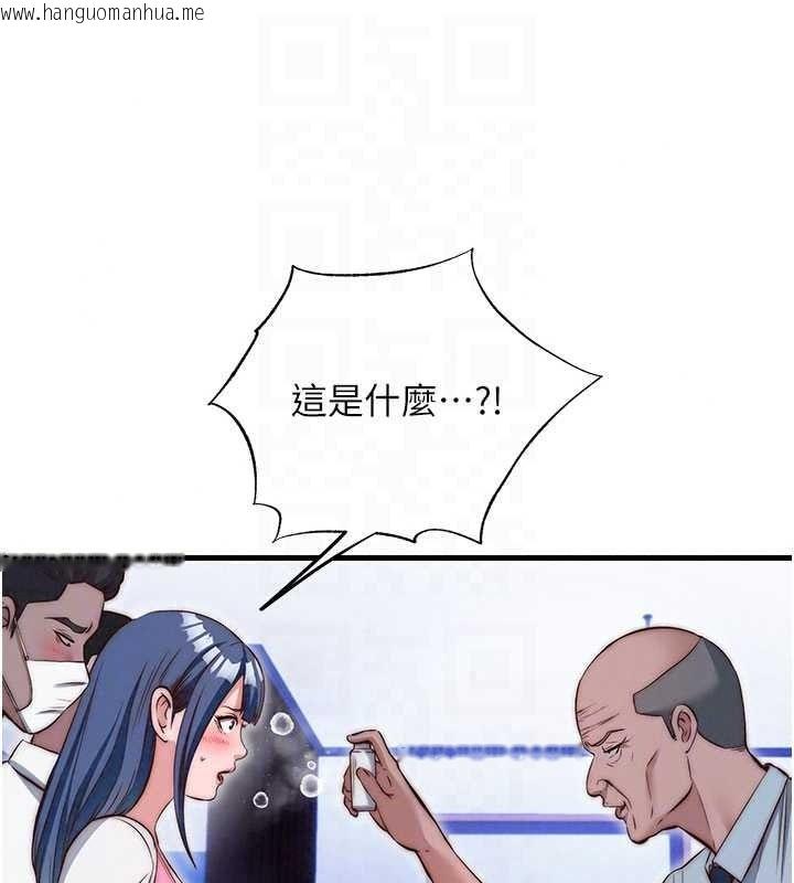 韩国漫画民宿精营中韩漫_民宿精营中-第75话-享用嫩鲍流出的淫水在线免费阅读-韩国漫画-第23张图片