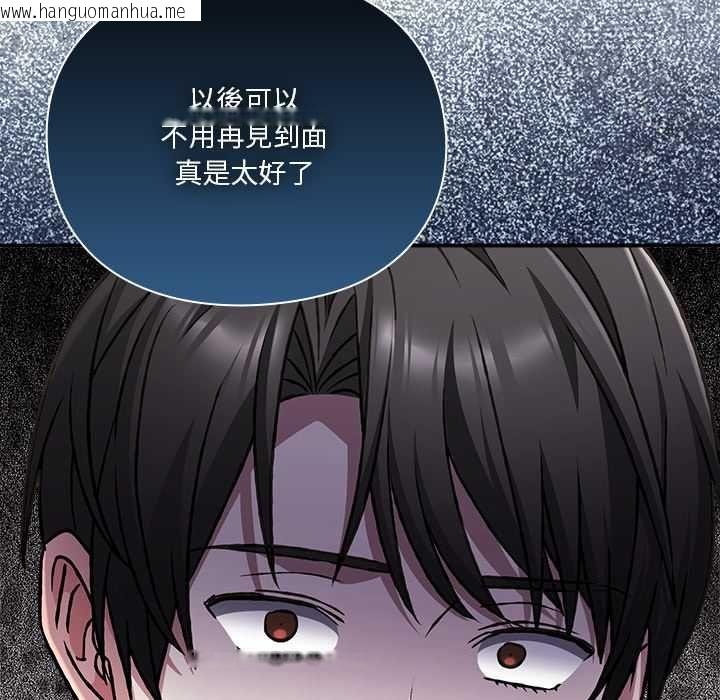 韩国漫画扑通扑通终极密码韩漫_扑通扑通终极密码-第29话在线免费阅读-韩国漫画-第21张图片