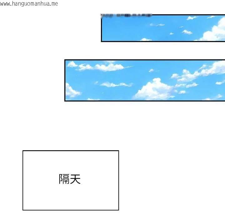 韩国漫画高薪兼职的代价韩漫_高薪兼职的代价-第3话在线免费阅读-韩国漫画-第117张图片