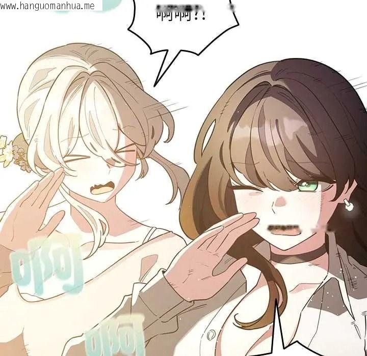 韩国漫画配角的生存任务韩漫_配角的生存任务-第79话在线免费阅读-韩国漫画-第97张图片