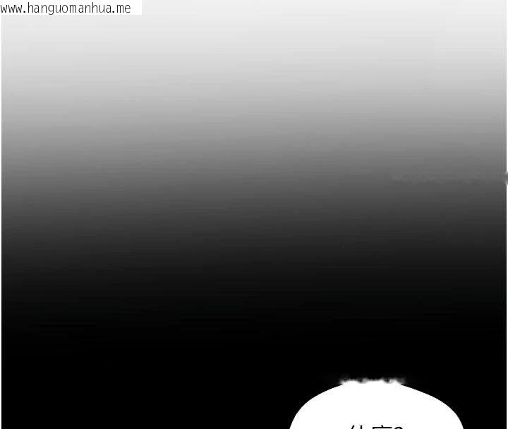 韩国漫画熟女交换计划韩漫_熟女交换计划-第85话-激战到力竭为止在线免费阅读-韩国漫画-第123张图片
