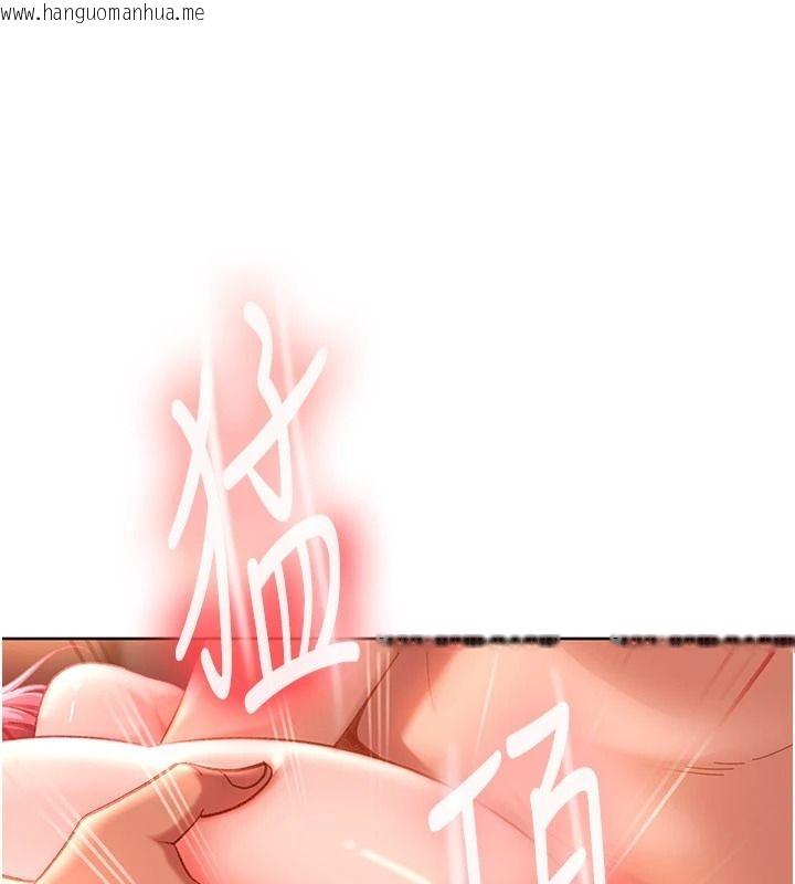 韩国漫画太妹硬闯成人界韩漫_太妹硬闯成人界-第46话-和男友一起前后夹攻在线免费阅读-韩国漫画-第22张图片