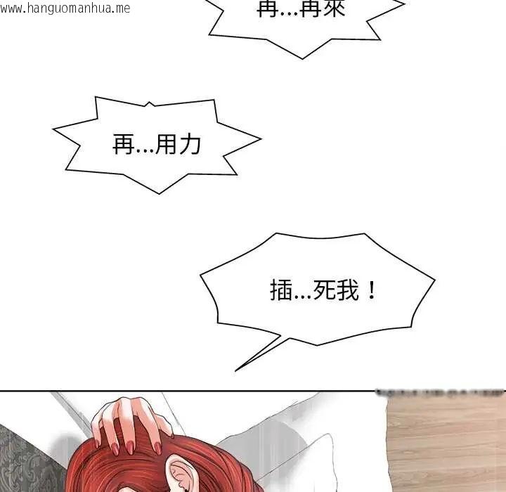 韩国漫画小心不要爱上你韩漫_小心不要爱上你-第11话在线免费阅读-韩国漫画-第31张图片