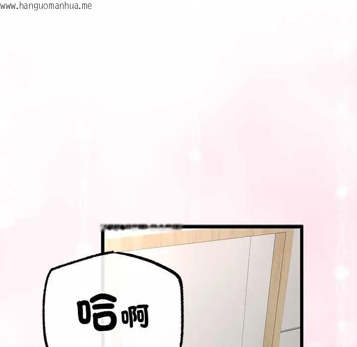 韩国漫画与初恋的意外同居韩漫_与初恋的意外同居-第80话在线免费阅读-韩国漫画-第74张图片