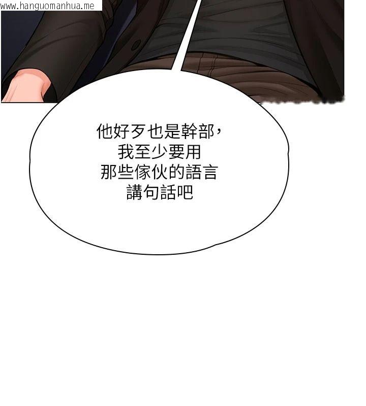 韩国漫画守护妳韩漫_守护妳-第47话-哥哥送妳一份大礼在线免费阅读-韩国漫画-第131张图片