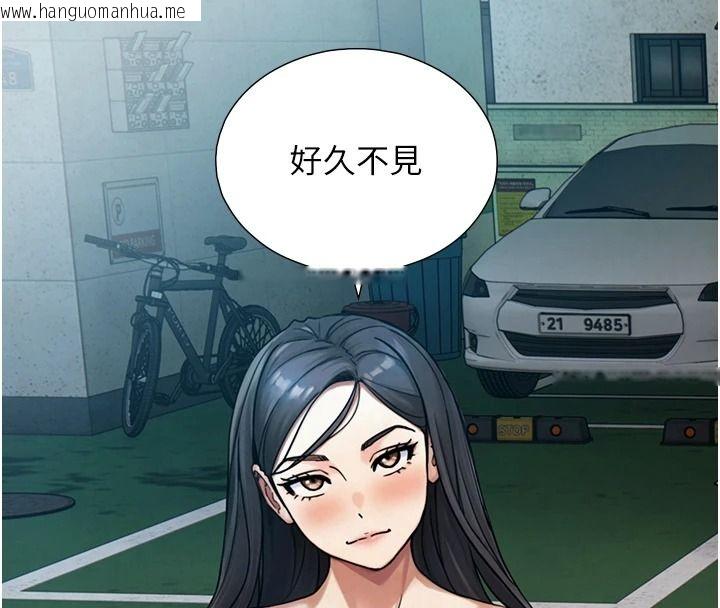 韩国漫画与生巨来韩漫_与生巨来-第39话-我要试试看全套按摩在线免费阅读-韩国漫画-第111张图片