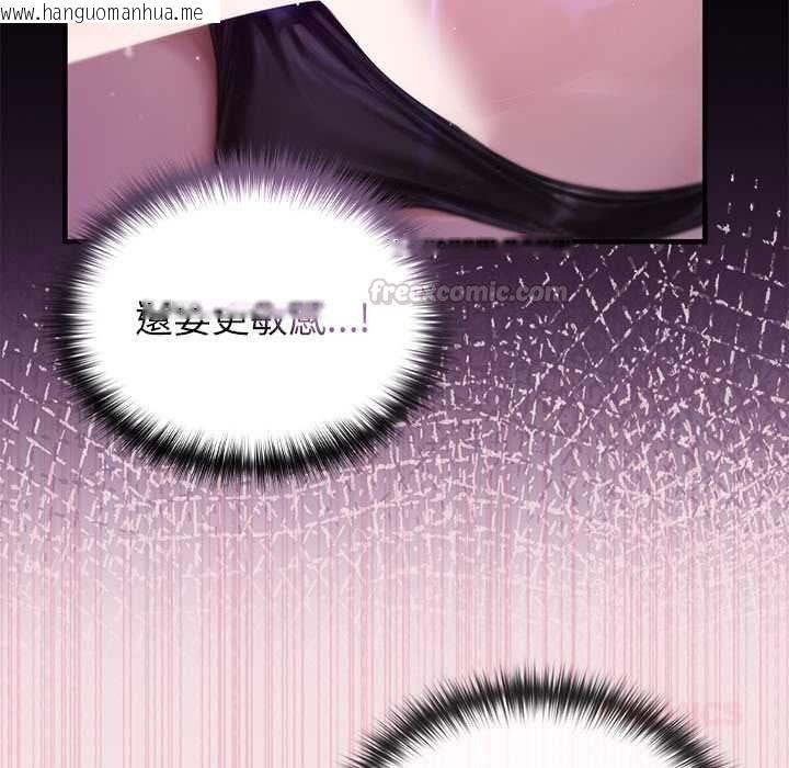 韩国漫画异世界骑士团长韩漫_异世界骑士团长-第82话在线免费阅读-韩国漫画-第45张图片