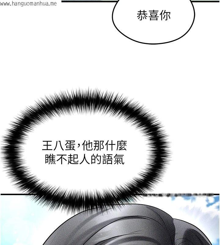 韩国漫画足球型男脱单指南韩漫_足球型男脱单指南-第78话-成为西甲豪门的一员在线免费阅读-韩国漫画-第71张图片