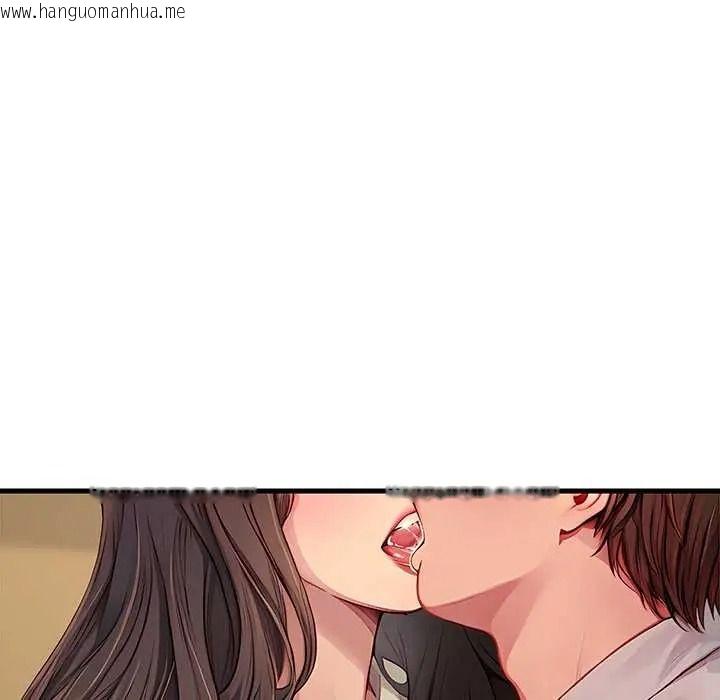 韩国漫画学姐的秘密特训韩漫_学姐的秘密特训-第4话在线免费阅读-韩国漫画-第8张图片