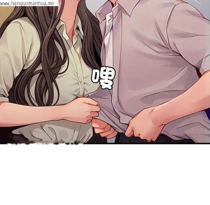 韩国漫画学姐的秘密特训韩漫_学姐的秘密特训-第4话在线免费阅读-韩国漫画-第11张图片