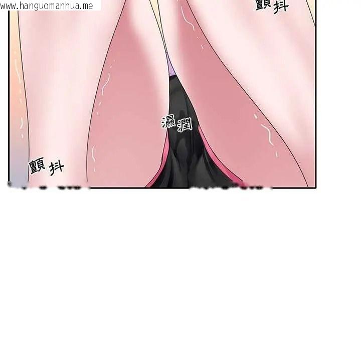 韩国漫画我的专属管家韩漫_我的专属管家-第17话在线免费阅读-韩国漫画-第57张图片