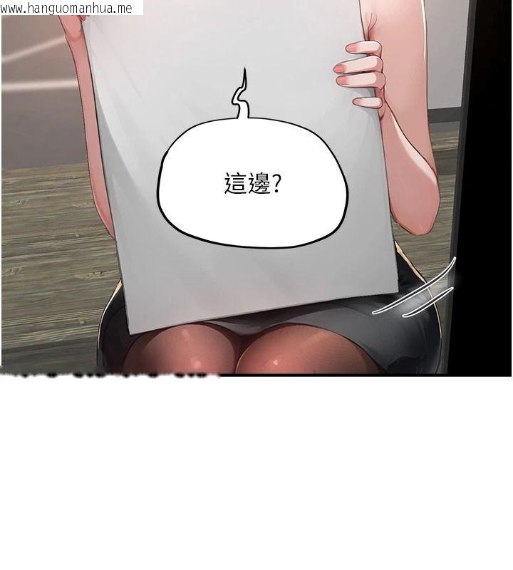 韩国漫画成人漫画取材课韩漫_成人漫画取材课-第16话-不可以勃起…!!在线免费阅读-韩国漫画-第46张图片