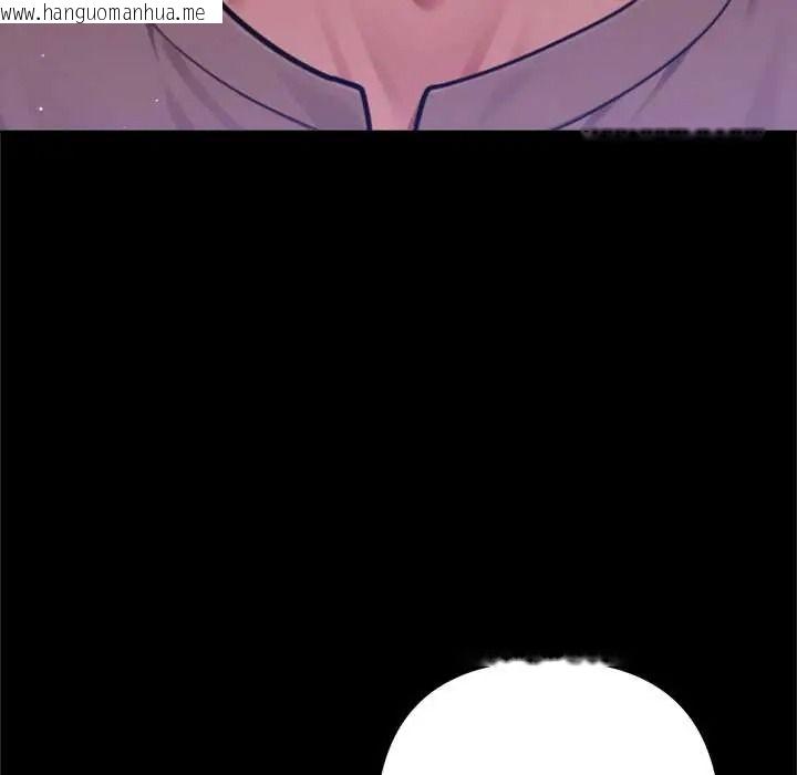 韩国漫画不只是朋友韩漫_不只是朋友-第28话在线免费阅读-韩国漫画-第93张图片