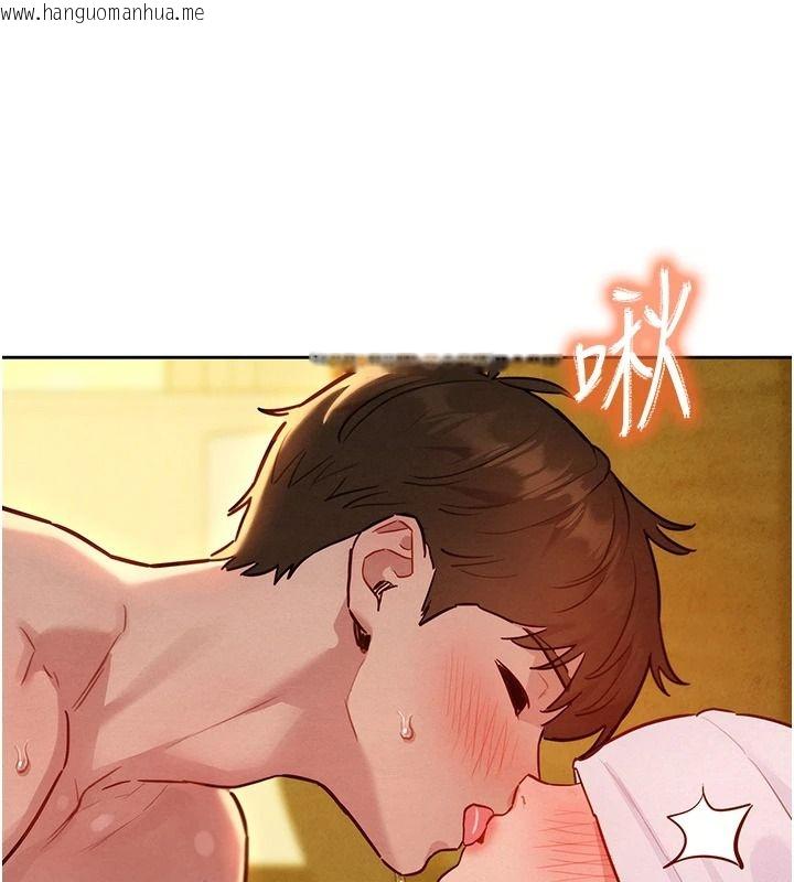 韩国漫画她们的最爱.ZIP韩漫_她们的最爱.ZIP-第19话-补偿二号砲友在线免费阅读-韩国漫画-第149张图片