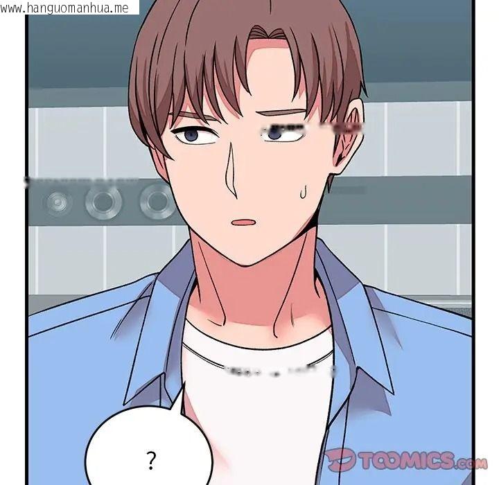 韩国漫画少爷的替身韩漫_少爷的替身-第65话在线免费阅读-韩国漫画-第102张图片