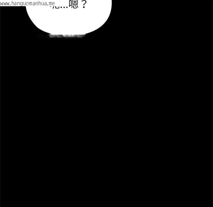 韩国漫画男以稀为贵韩漫_男以稀为贵-第16话在线免费阅读-韩国漫画-第28张图片