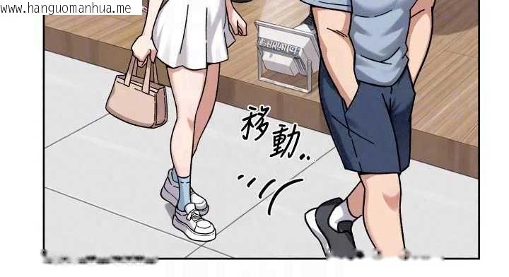 韩国漫画深层洁净达人韩漫_深层洁净达人-第75话-带妳出去很有面子在线免费阅读-韩国漫画-第27张图片