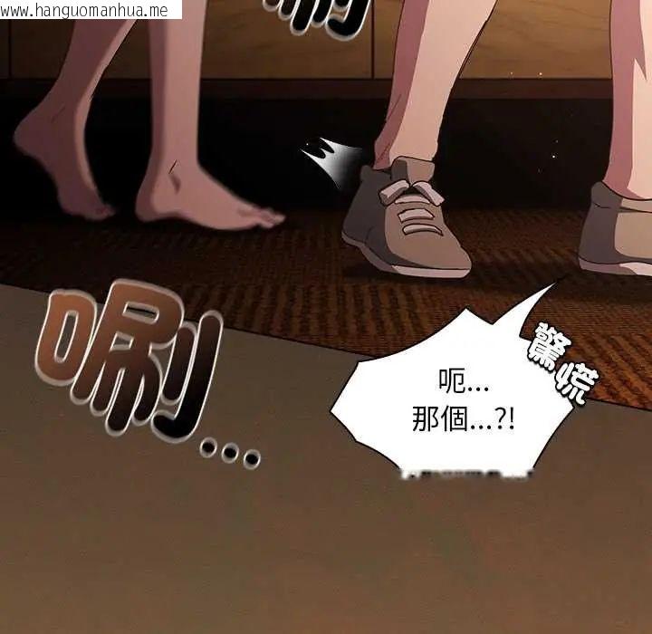 韩国漫画神圣陷阱/中了传教士的美人计韩漫_神圣陷阱/中了传教士的美人计-第49话在线免费阅读-韩国漫画-第119张图片