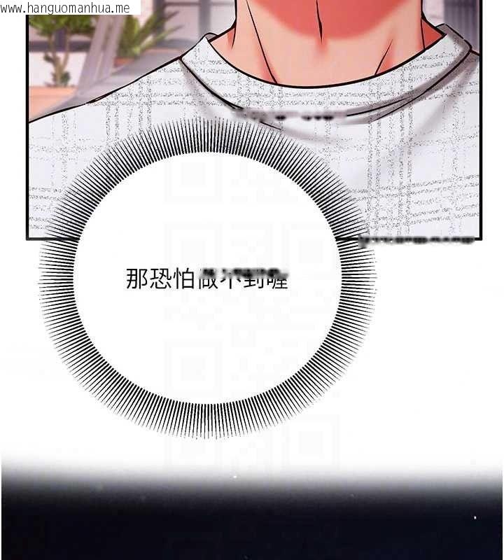 韩国漫画催眠偷心计韩漫_催眠偷心计-第31话-生涩的处女味最赞了在线免费阅读-韩国漫画-第28张图片