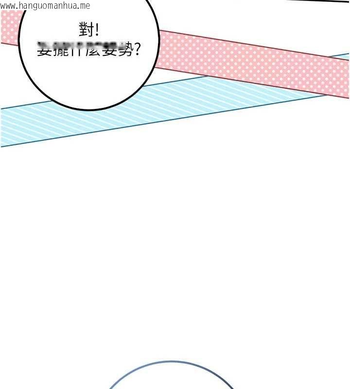 韩国漫画校园成人礼韩漫_校园成人礼-第49话-我来当人体模特儿在线免费阅读-韩国漫画-第64张图片