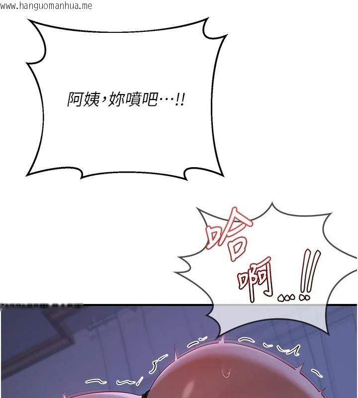 韩国漫画熟女交换计划韩漫_熟女交换计划-第84话-老婆和隔壁邻居小孩打炮在线免费阅读-韩国漫画-第111张图片