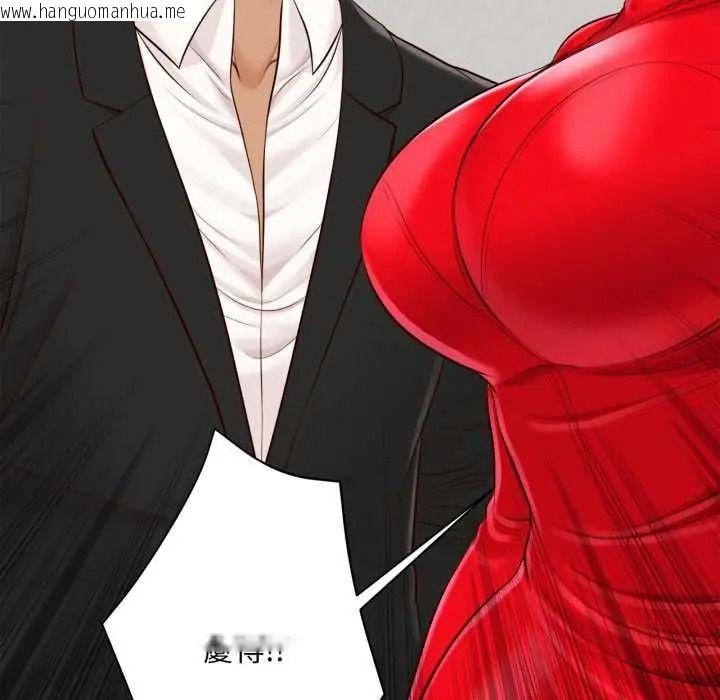 韩国漫画无限轮回的一天韩漫_无限轮回的一天-第25话在线免费阅读-韩国漫画-第86张图片