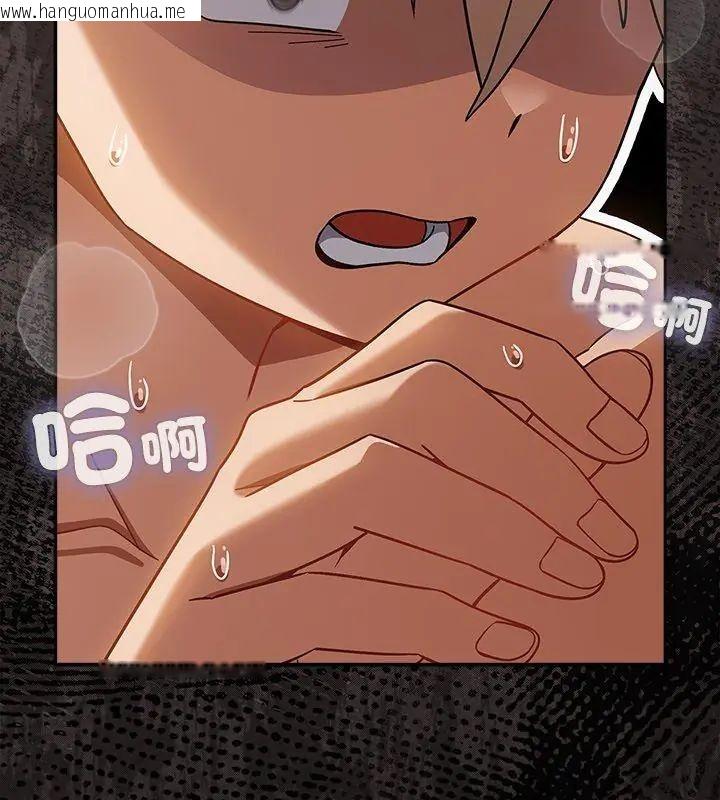 韩国漫画扑克脸姐姐的私讯韩漫_扑克脸姐姐的私讯-第3话在线免费阅读-韩国漫画-第126张图片