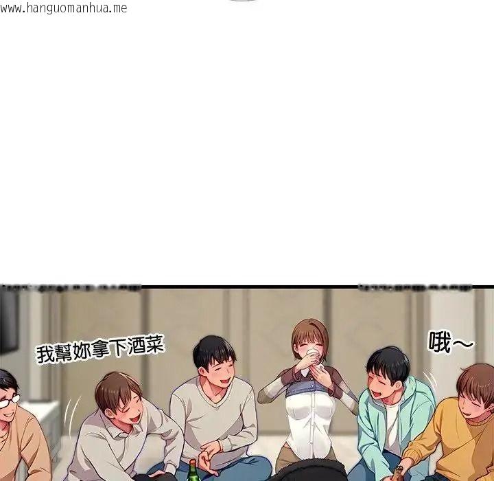韩国漫画学姐的秘密特训韩漫_学姐的秘密特训-第1话在线免费阅读-韩国漫画-第134张图片