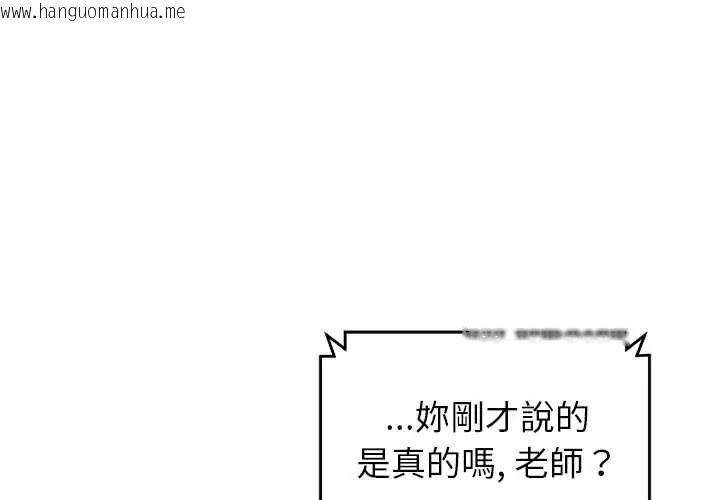 韩国漫画少爷的替身韩漫_少爷的替身-第66话在线免费阅读-韩国漫画-第1张图片