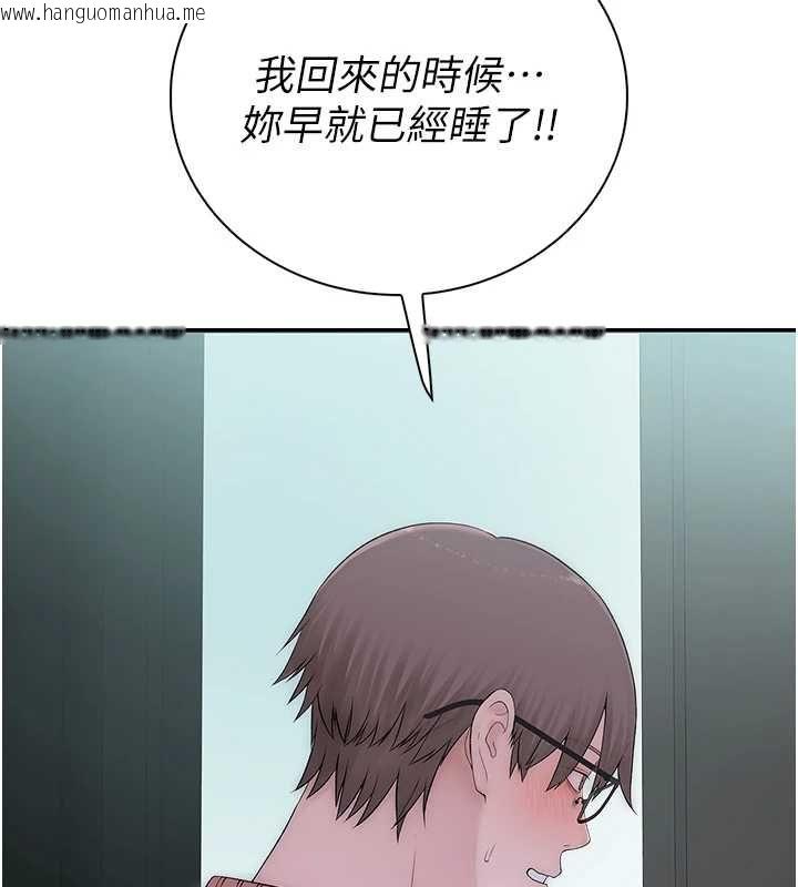 韩国漫画衣冠禽兽韩漫_衣冠禽兽-第8话-可以来我家冲个澡在线免费阅读-韩国漫画-第54张图片
