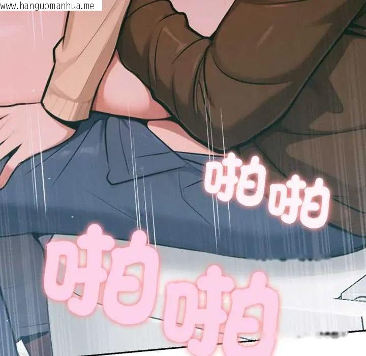 韩国漫画不只是朋友韩漫_不只是朋友-第27话在线免费阅读-韩国漫画-第64张图片