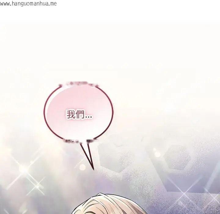 韩国漫画满意度评鉴中韩漫_满意度评鉴中-第12话在线免费阅读-韩国漫画-第205张图片