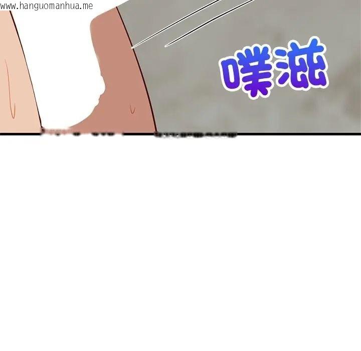 韩国漫画难缠姐妹偏要和我同居/家教住我家韩漫_难缠姐妹偏要和我同居/家教住我家-第108话在线免费阅读-韩国漫画-第13张图片