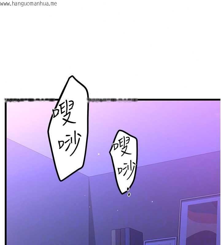 韩国漫画恋爱作弊百科韩漫_恋爱作弊百科-第8话-跑来底迪家偷原味内裤在线免费阅读-韩国漫画-第100张图片