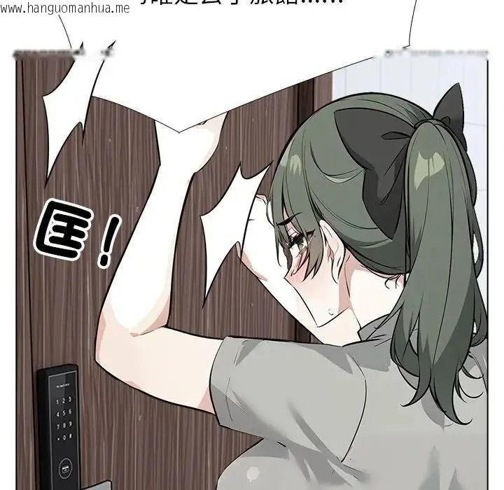 韩国漫画疯狂真爱韩漫_疯狂真爱-第14话在线免费阅读-韩国漫画-第137张图片
